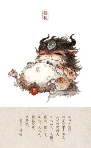 壁纸「13期」:你有一份山海经高清无水印壁纸待查收