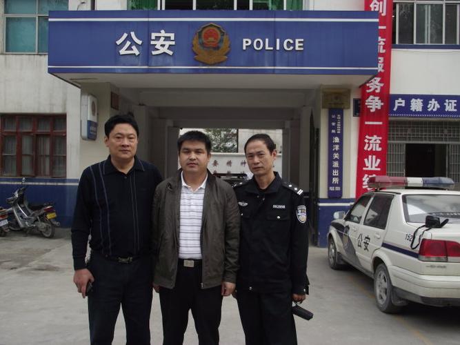 博主与五峰县公安局党委成员兼渔洋关派出所所长邹建华(左)及教导员