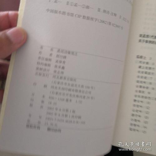 长安道  送远吟  古薄命妾  古离别  古乐府杂怨三首  静女吟  归信吟