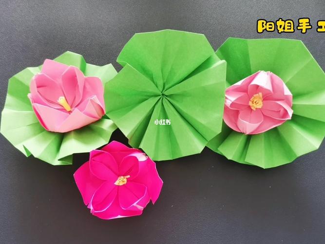 折纸荷花_折纸_荷花_手工制作_暑假_手工折纸_兴趣爱好_手工