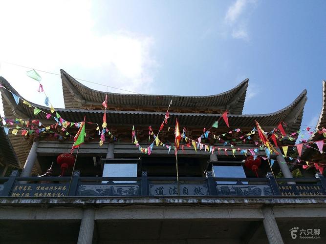 葛洪山～汐路桥9_脚印_霞浦县_六只脚