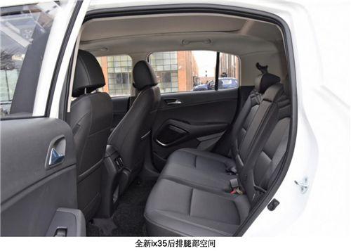 紧凑级suv空间横评全新ix35逍客