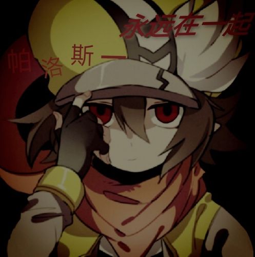 all帕病娇番外之卡米尔-凹凸世界一帕洛斯-话本小说网