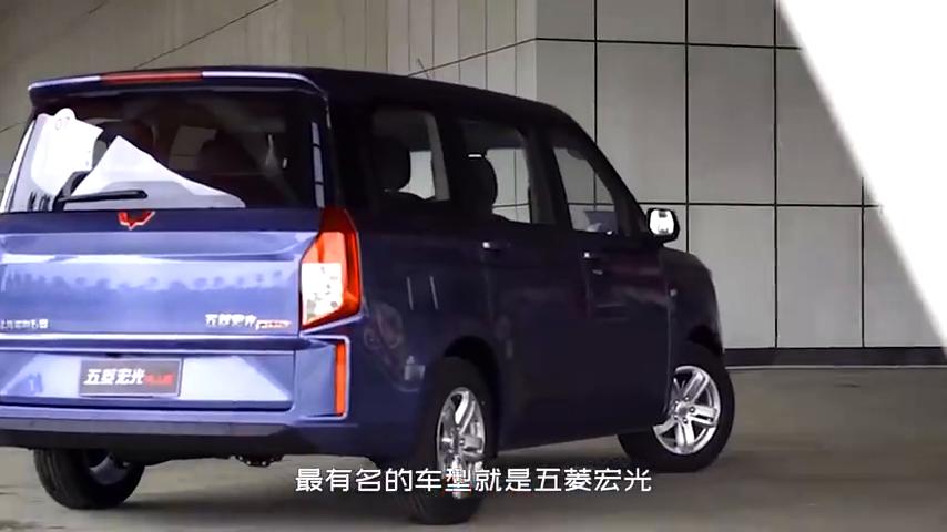 2万多块的五菱宏光mini,月薪2000也买得起,双门四座