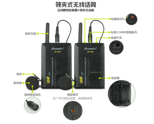 uhf专业无线麦克风 一拖二 动圈麦心形指向 手持 领夹