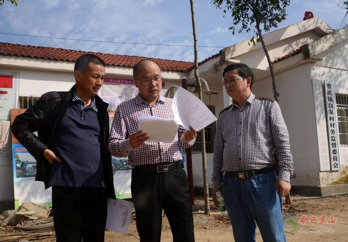 县委常委,县纪委书记何洪涛一行在研究扶贫方案