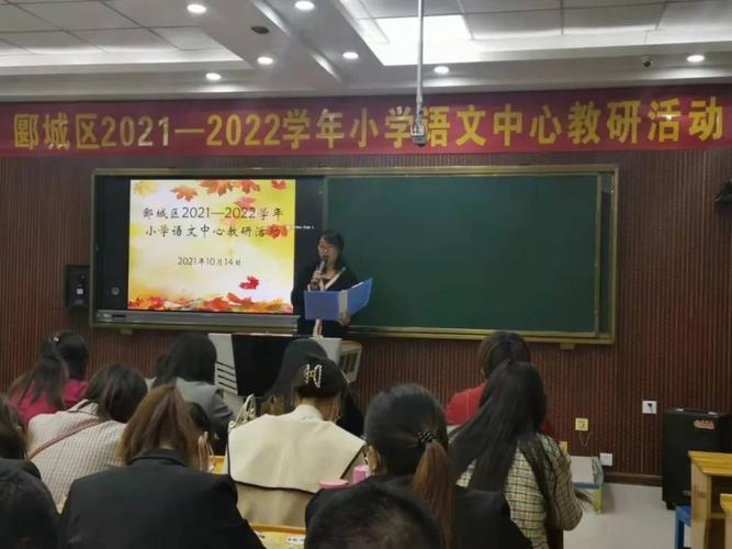 接着,伊坪小学的田凤华老师和育才小学的郭红智老师分别对这两节课