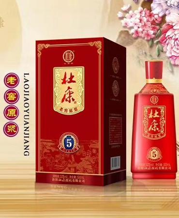 杜康老窖原浆