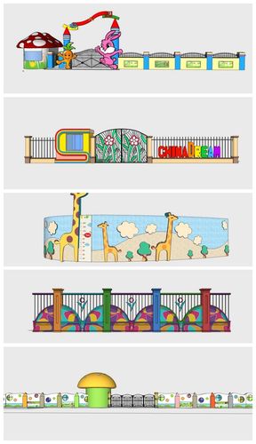 su幼儿园托儿所彩色围墙铁艺栏杆大门入口