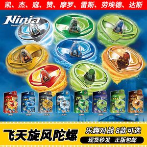 乐高幻影忍者飞天旋转