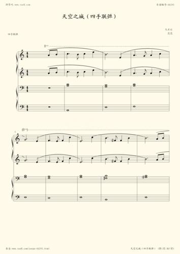《天空之城,钢琴谱》四手联弹,久石让(五线谱 钢琴曲