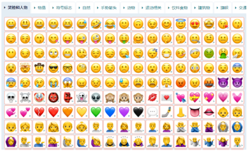 emoji爱心爪便便