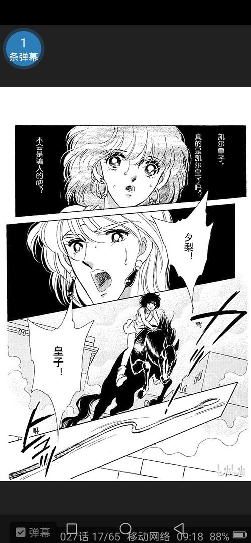 有人看过《天是红河岸》吗?