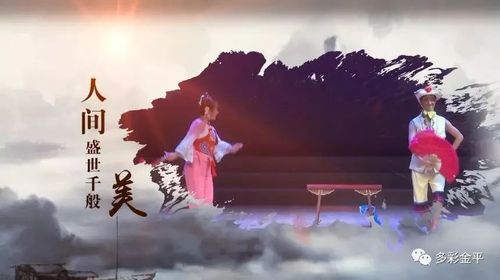 2018年云南省花灯滇剧将走进建水!