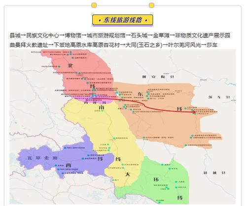 新疆是个好地方,做冰山上的来客 | 国家5a级帕米尔旅游区欢迎您