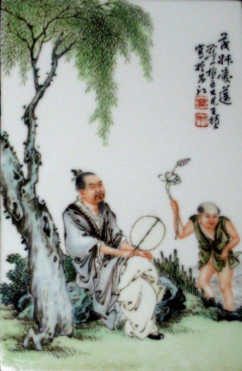 标签:转载 原文地址:珠山八友作品真伪辨析 原文      曾宪理神冲人