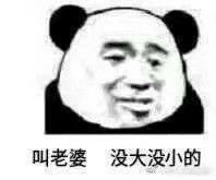 我不明白,我一个妹子为什么点进来还在收表情包