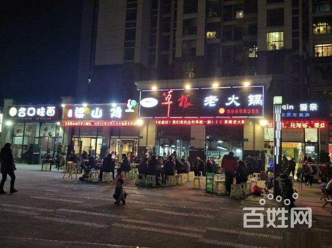 重庆房屋 重庆商铺出售 九龙坡商铺出售 石桥铺商铺出售  1/4