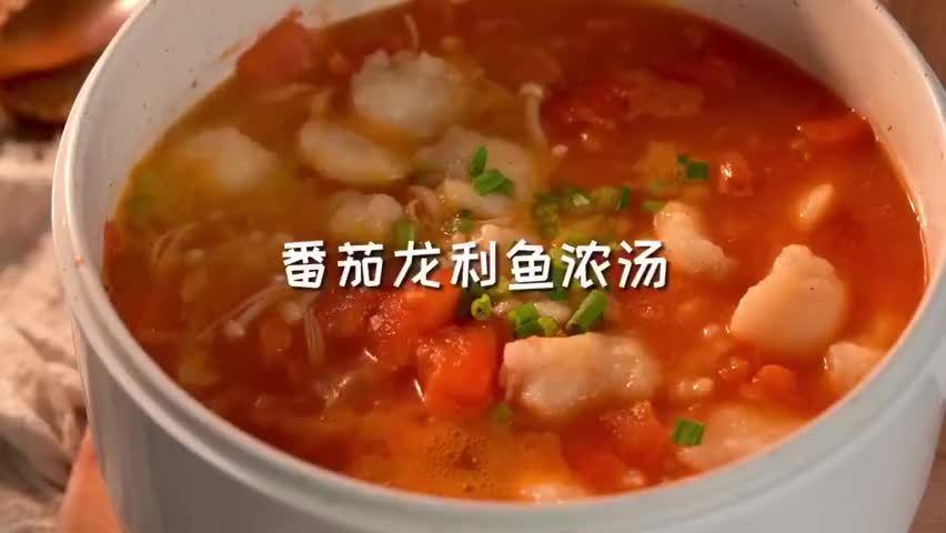 番茄龙利鱼汤,一道吃不胖的美食~美食天天见超话#厨艺教程#美食天天见