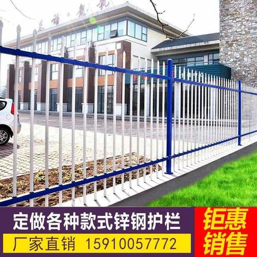 购客镀锌钢护栏厂房围栏栏杆防爬围墙栅栏别墅小区学校氟碳漆铁艺护栏
