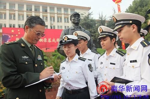 两弹一星精神在南华大学