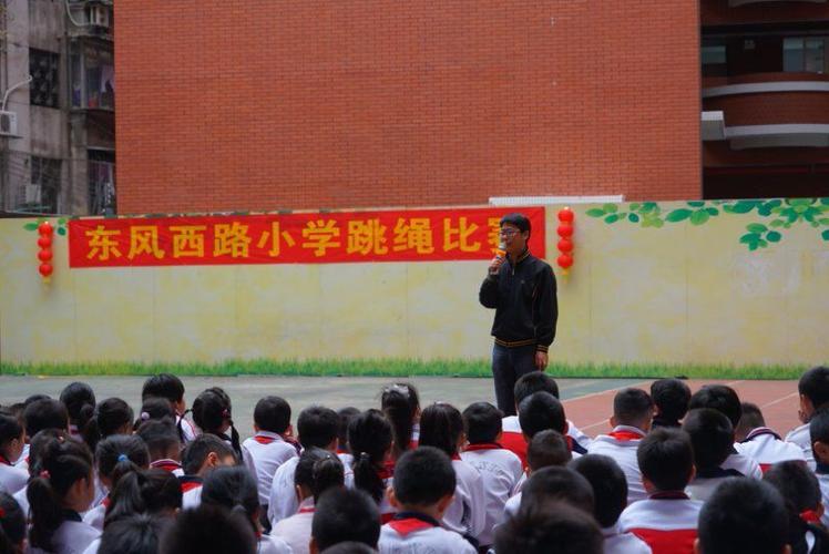 2019年东风西路小学跳绳比赛四校区赛况回顾