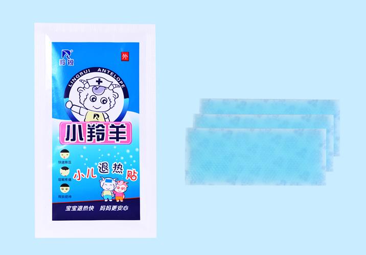 羚锐小羚羊退热贴小儿婴幼儿宝宝儿童退烧贴物理退烧4贴5盒装