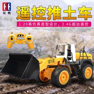 遥控推土机铲车玩具装载挖掘机工程车大号电动仿真儿童男孩挖土机