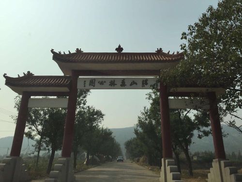  p>腊山国家森林公园位于东平县东平湖西岸,总面积10908亩,内有腊山