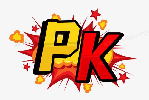 pk爆炸效果设计png图片素材下载_效果png_熊猫办公
