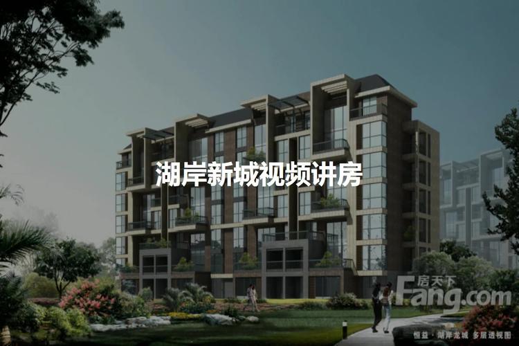 2022北京湖岸新城小区,配套指南,买房攻略