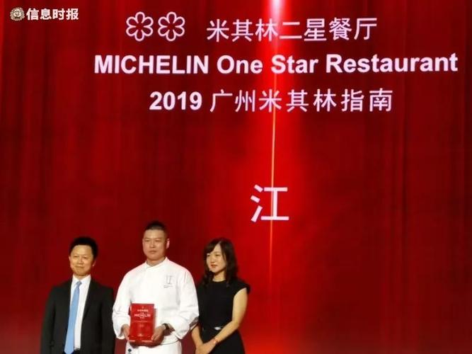 广州终于有米其林二星餐厅了!还新增3家一星餐厅,看看是哪家…_比登