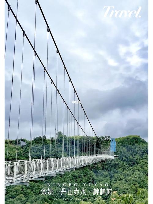 宁波余姚‖玩转丹山赤水 静侯十月红柿飘香_旅行_游玩