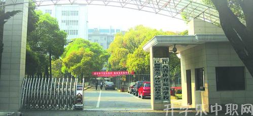 江西省体育运动学校创建于1973年,地处南昌市福州路28号省体育局大院
