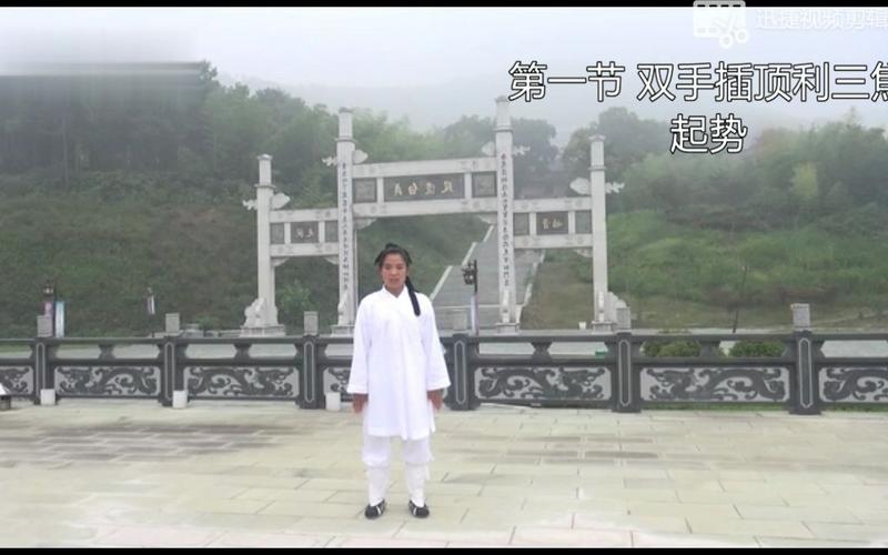 自用许理慧八部金刚功七遍跟练