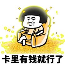 14:52 发售时间: 游戏等级: 游戏标签: 我的梦想不多蘑菇头表情包