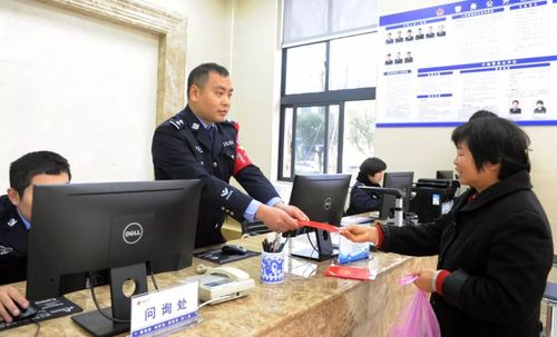 (接处警大厅)
