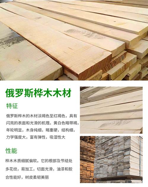 俄罗斯桦木原木 无节板材桦木耐腐蚀橱柜衣柜家具实木板厂家直销