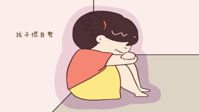 孩子自卑到骨子里,通常都具有这3大共性特征,有则赶紧帮助纠正