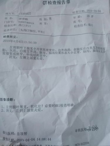 钟鸣一个曾经帮助过很多人的农民诗人生病了,经检查患《脑膜炎》_希望