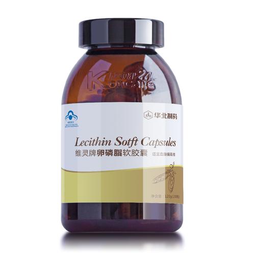 华北制药 维灵牌卵磷脂软胶囊 1200mg/粒*200粒