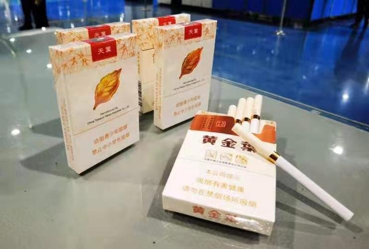 黄金叶(天叶中支)"诞生"记