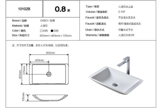 台上盆艺术盆洗脸盆面盆洗手盆多尺寸方形个性创意台盆10102b观博-t