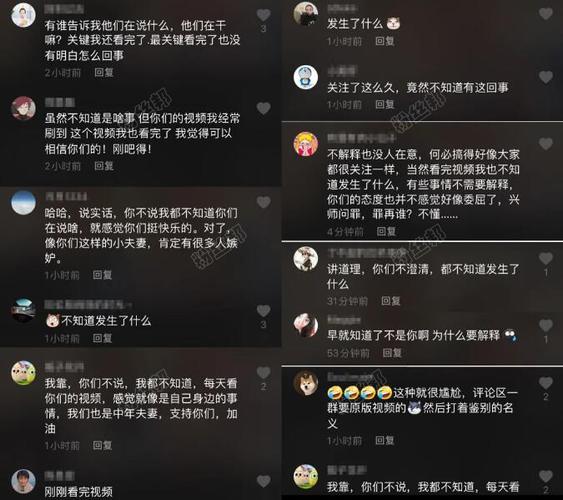 抖音狗子与我6分钟视频事件网红张悦回应不雅视频郑重声明女主不是她