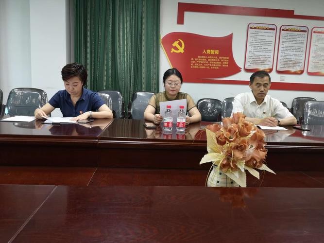 中心党委书记谷艳同志宣读中心党委批复文件