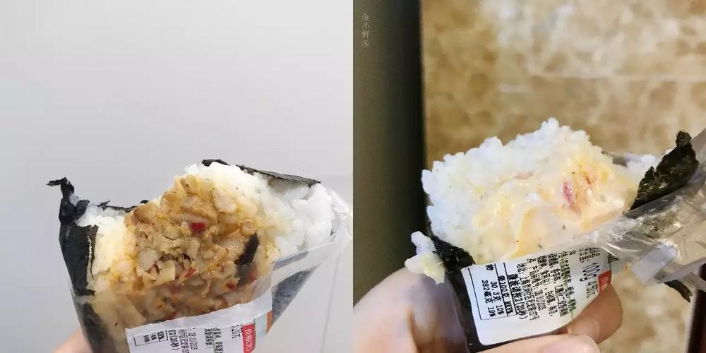 三角饭团