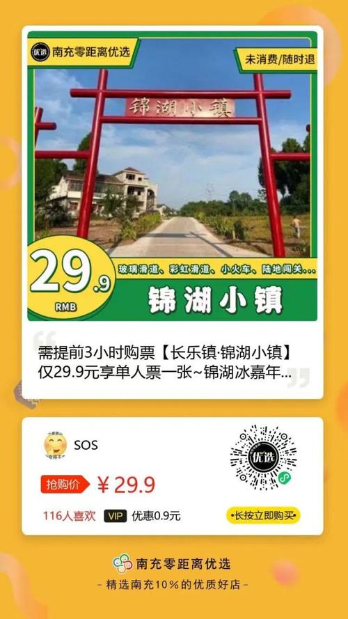 春节度假宝藏地 ,锦湖冰嘉年华,玻璃滑道,彩虹滑道,草上飞车,陆地闯关