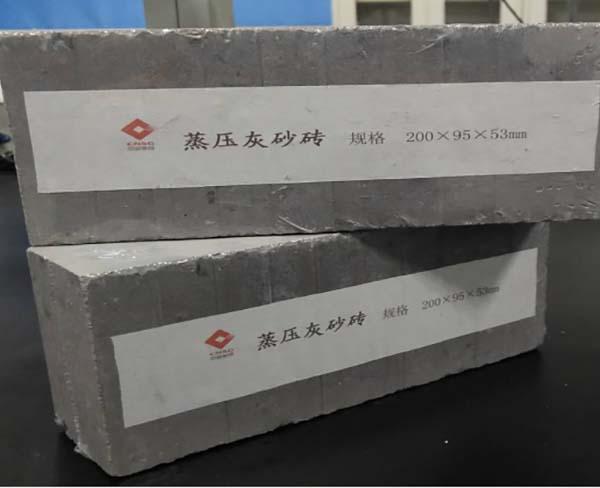 安徽灰砂砖砌块