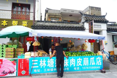 上海三林塘老街