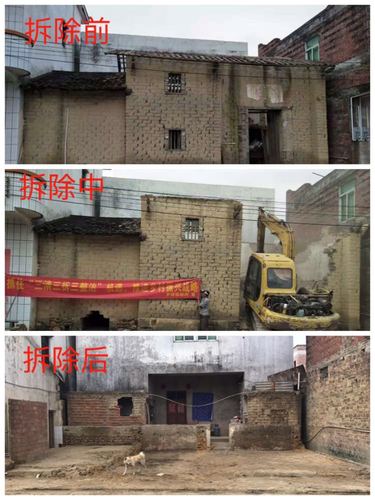 来源: 罗定市罗镜镇党政办